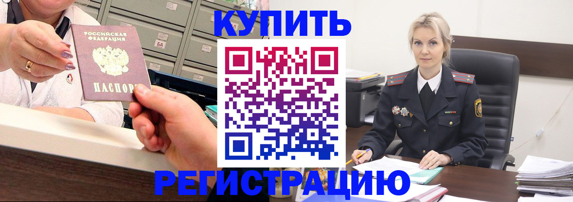 прописка поиск в Серпухове