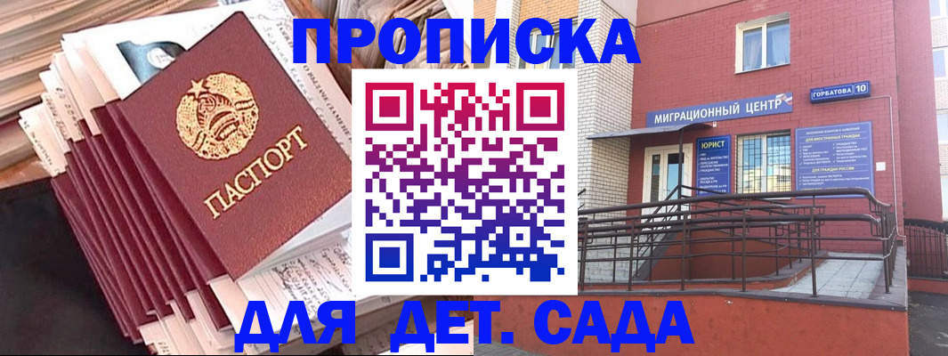 временная регистрация госуслуги в Серпухове